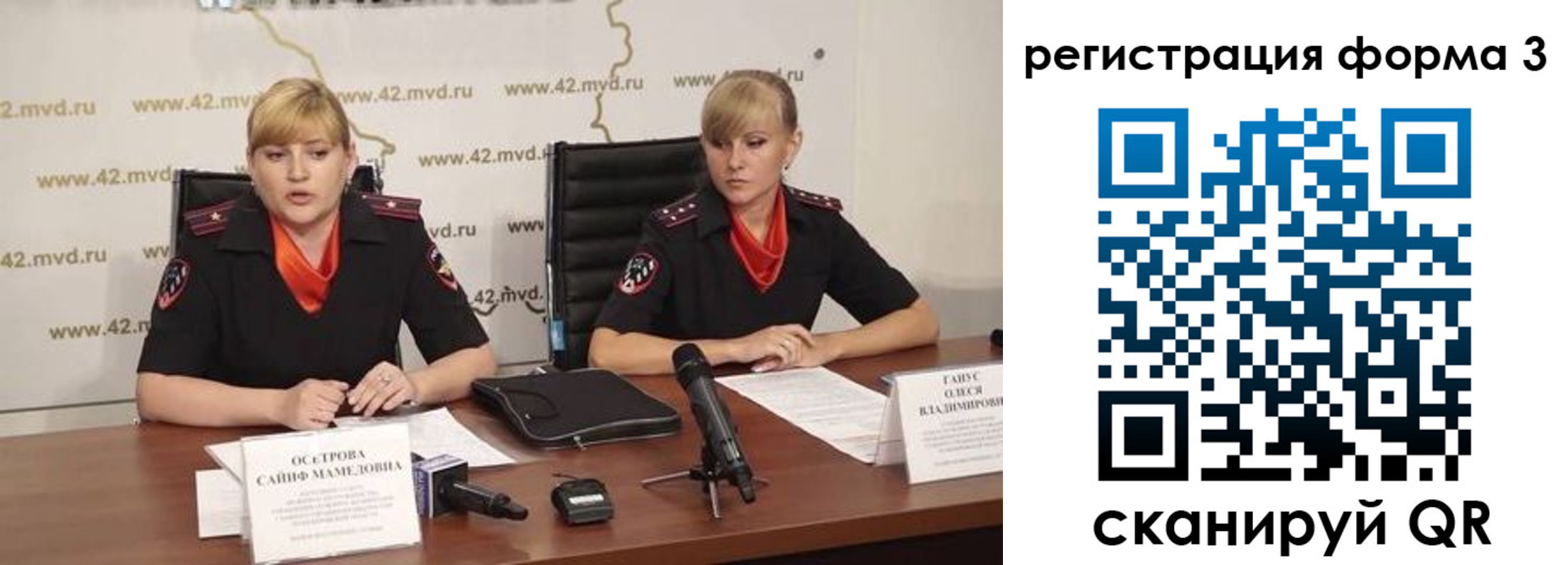 прописка ребенка в Менделеевске