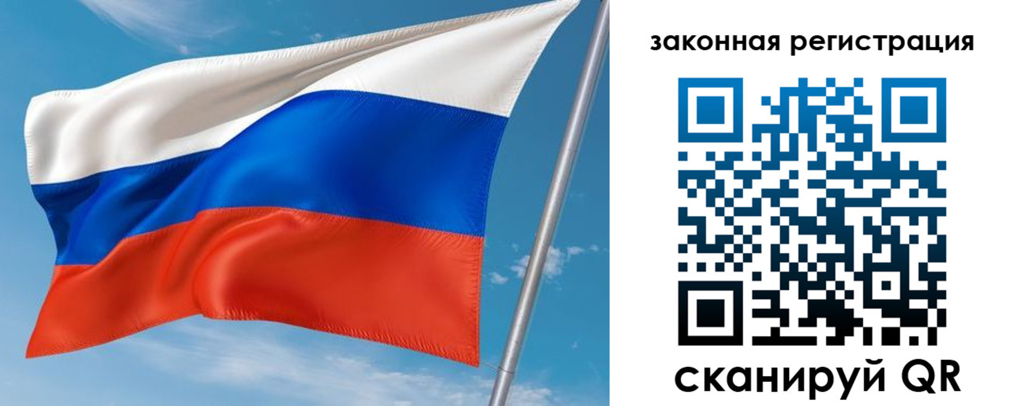 прописка паспорт в Менделеевске