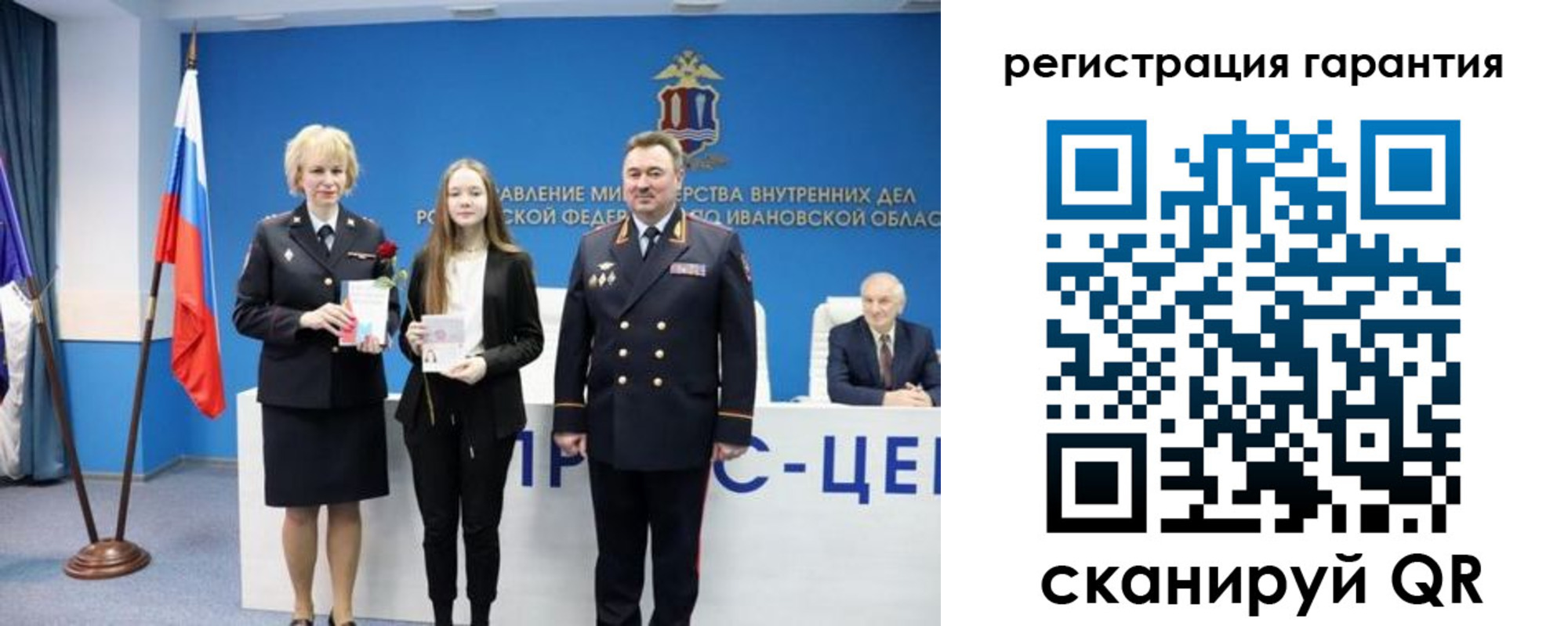 прописка в Менделеевске