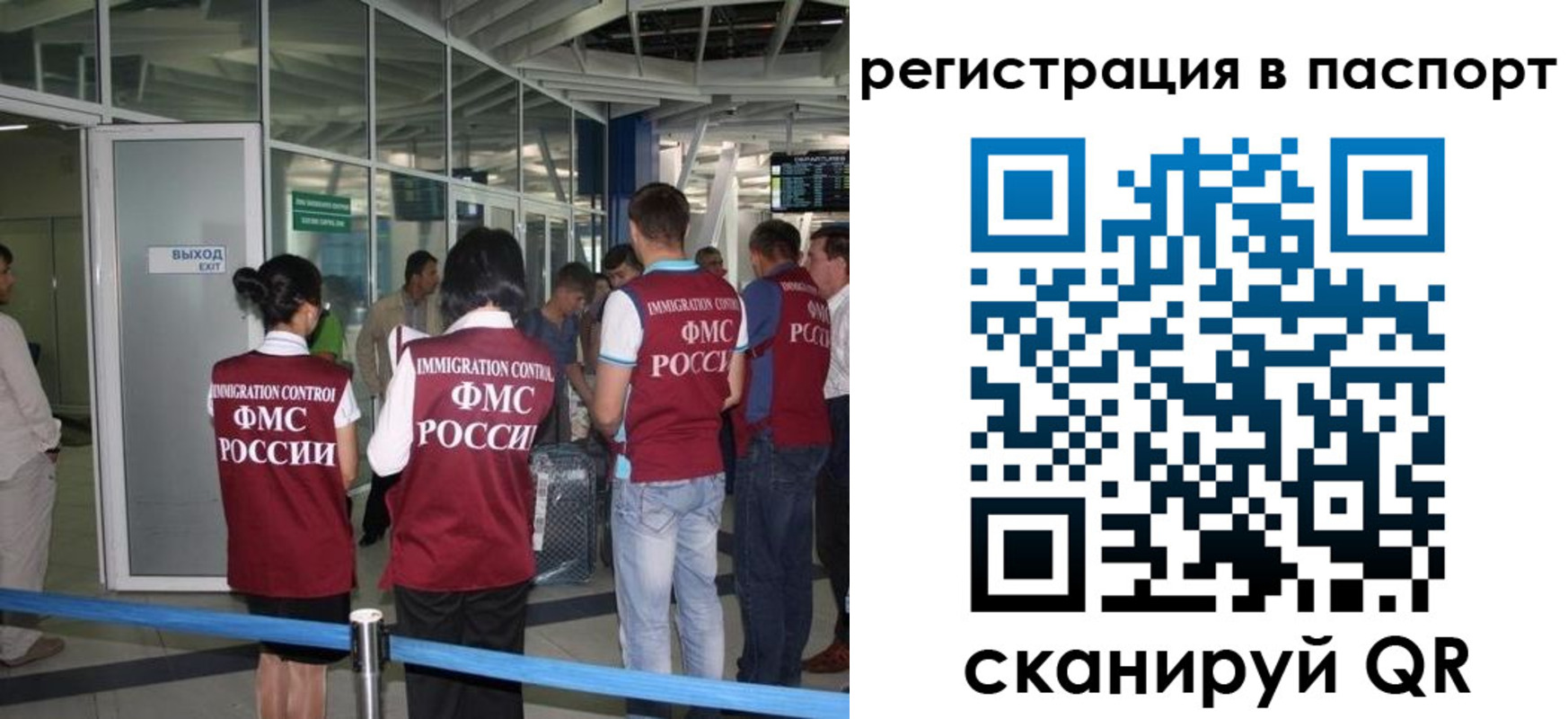 прописка от собственника в Менделеевске